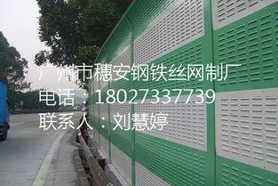 冲孔板安装视频