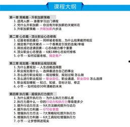 100米技巧视频教程