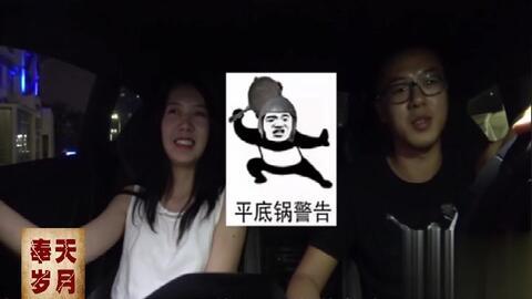 工体搭讪视频,一场充满魅力的搭讪视频盛宴