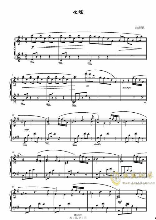 信天游钢琴曲教学视频,领略陕北风情，掌握演奏技巧